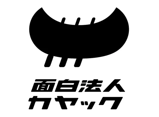 カヤックの新ロゴ Ci 完成 無限に変化する面白ロゴの３つのポイント