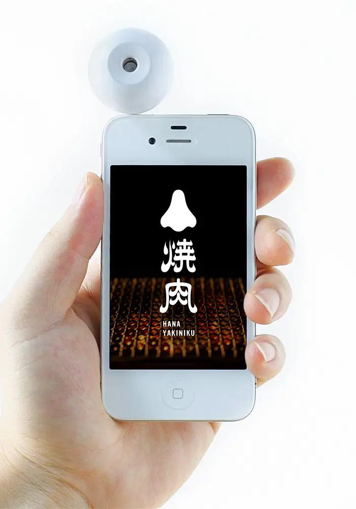 Hana Yakiniku World S First Iphone App To Enjoy Yakiniku Kayac