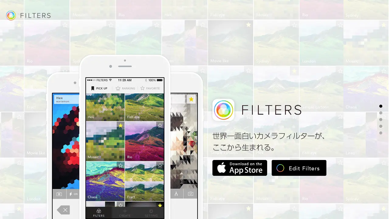 世界一面白いカメラフィルターが ここから生まれる フィルターが使える つくれるiphoneアプリ Filters 誕生 面白法人カヤック 世界一面白いカメラフィルターが ここから生まれる フィルターが使える つくれるiphoneアプリ Filters 誕生 面白法人カヤック