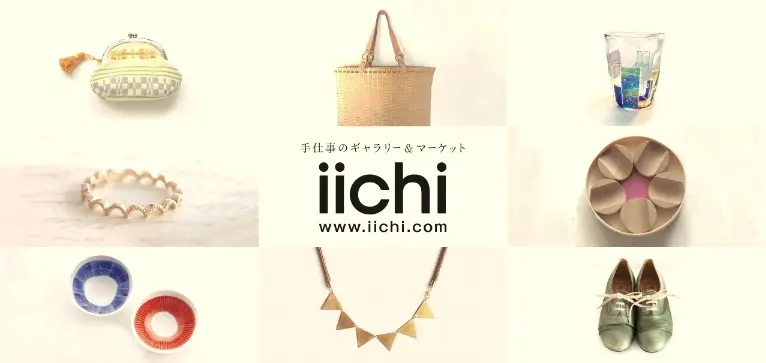 Iichi