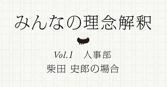 それでも町の全部の交差点の噴水設置に協力する理由