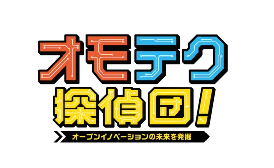 研究室でペロペロされたい！―電気通信大学 野嶋研究室に行ってみた