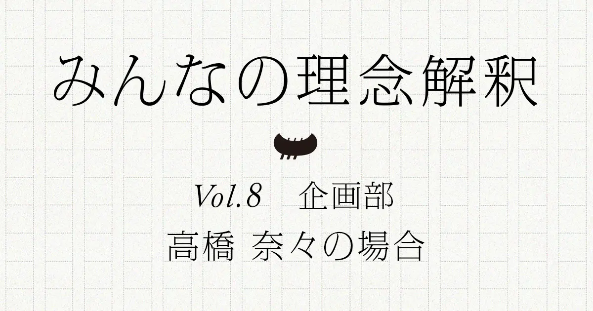 つくる人を増やす 会社に入ったら 本当に つくる人 になった話 面白法人カヤック つくる人を増やす 会社に入ったら 本当に つくる人 になった話 面白法人カヤック