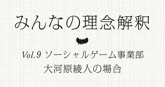 浦島太郎の教訓と２つの"スキ"