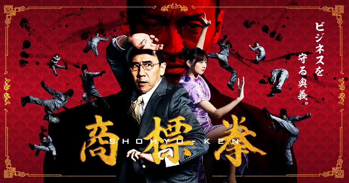 中田商店複製　汪精衛(汪兆銘)政権時　北支警察制帽　絶版品　貴重 CATEGORY 制帽・帽章 | 大星海公司