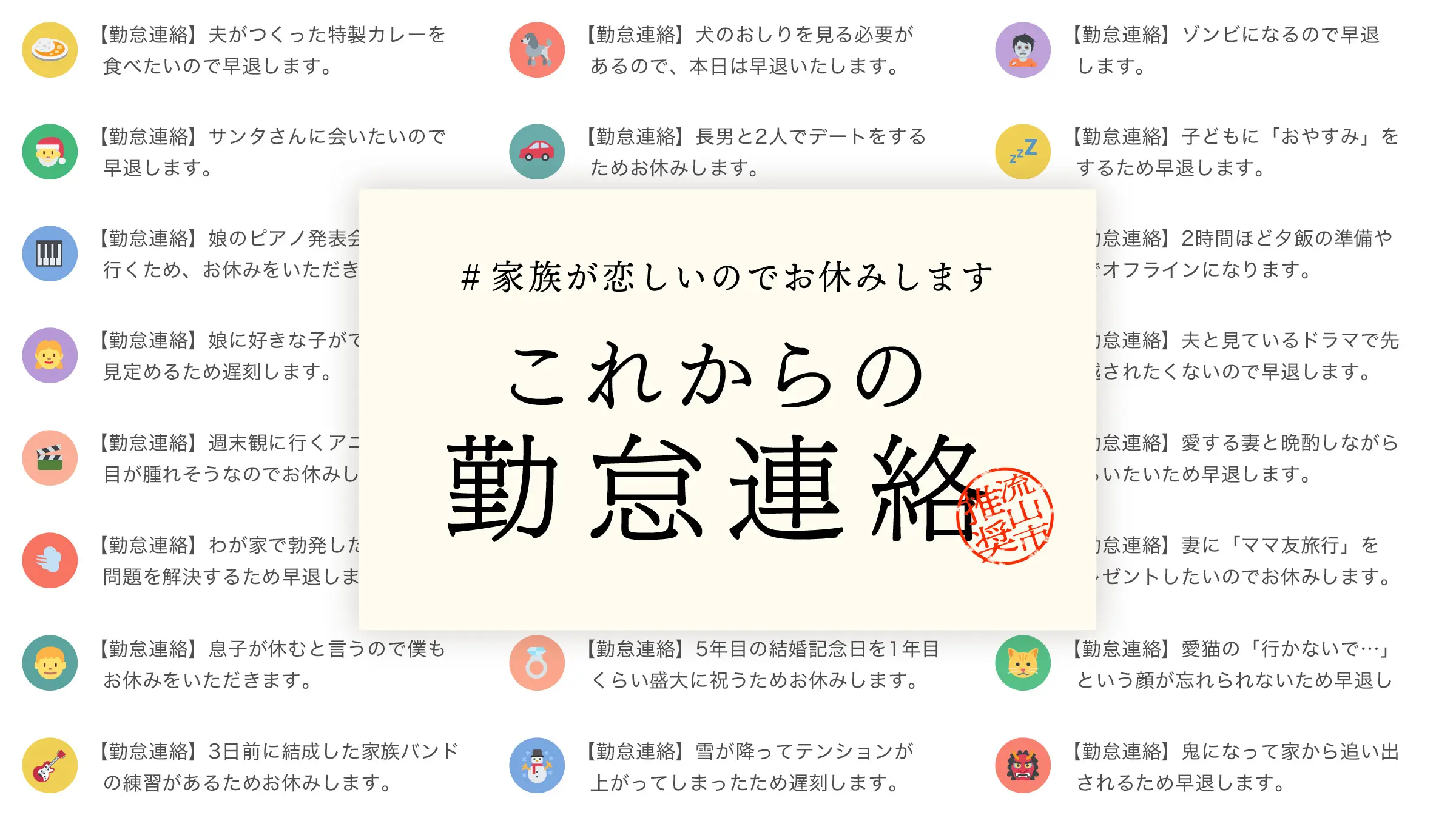 年間 友 数 ある と の ママ