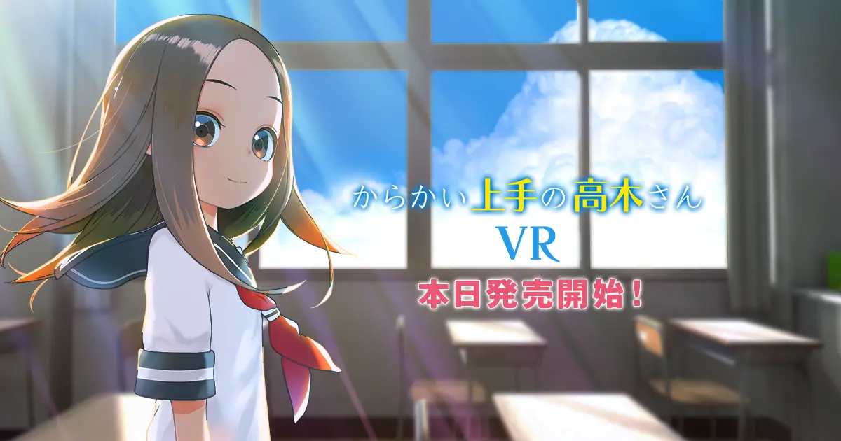 Teasing Master Takagi San Vr 1st Semester Launches Today On Kayac 