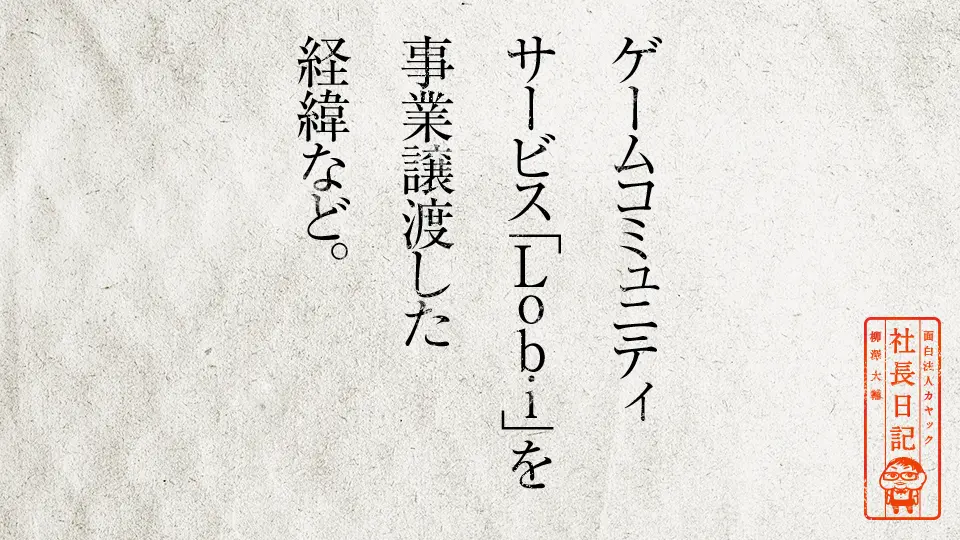 お譲り致しました‼ 厳つい 