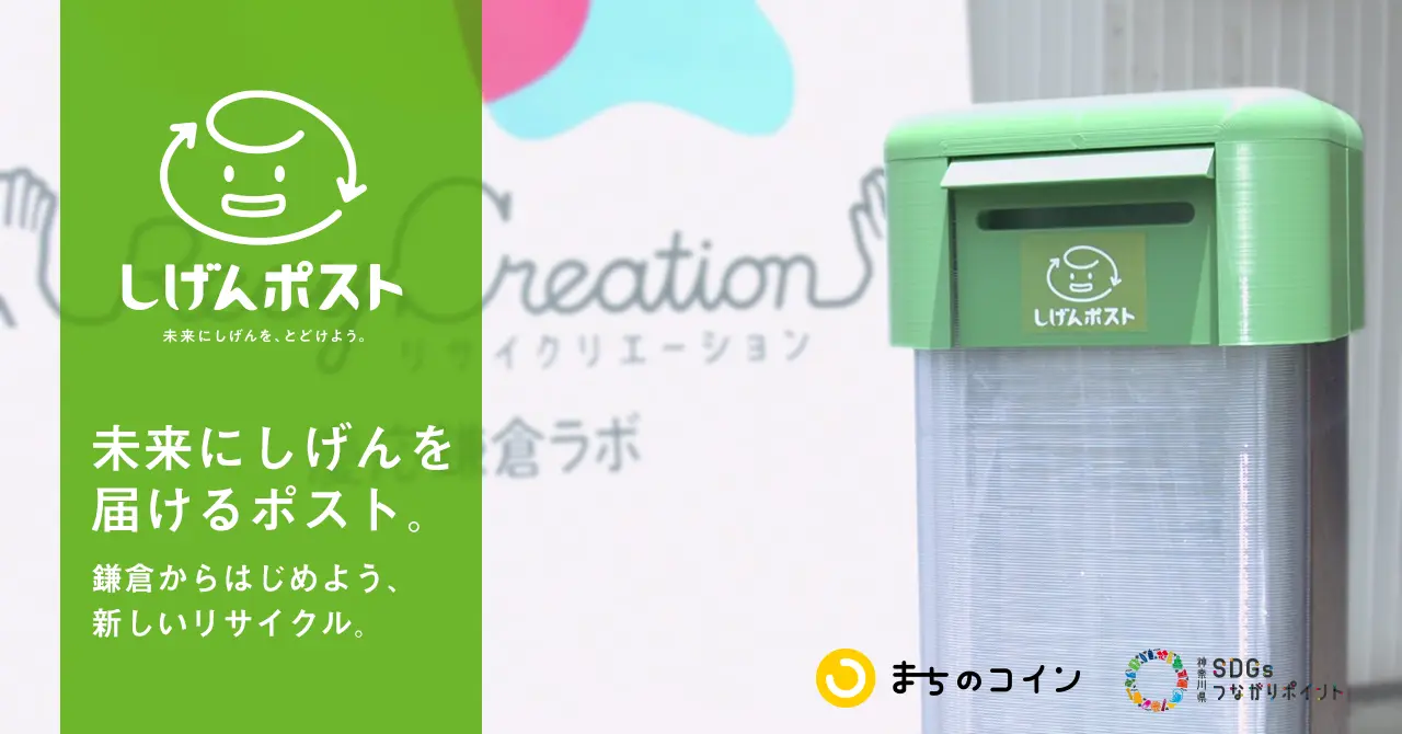 プラシサレンゲン御守り