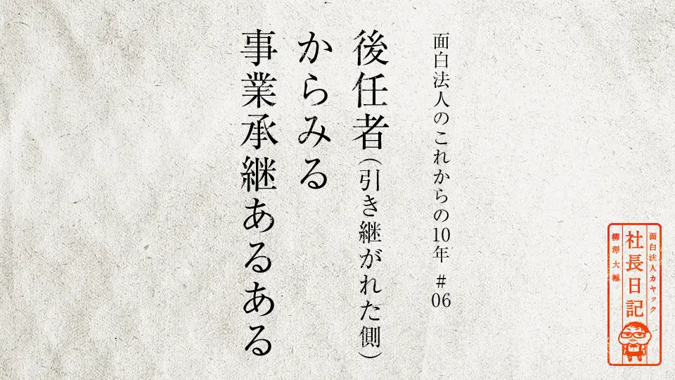 umi様☆確認用 （TVアニメ『モブから始まる探索英雄譚』2024年放送決定  