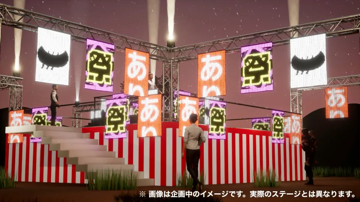 カヤック25周年記念イベント『ありがとう盆踊り』を7月17日（水） 鎌倉
