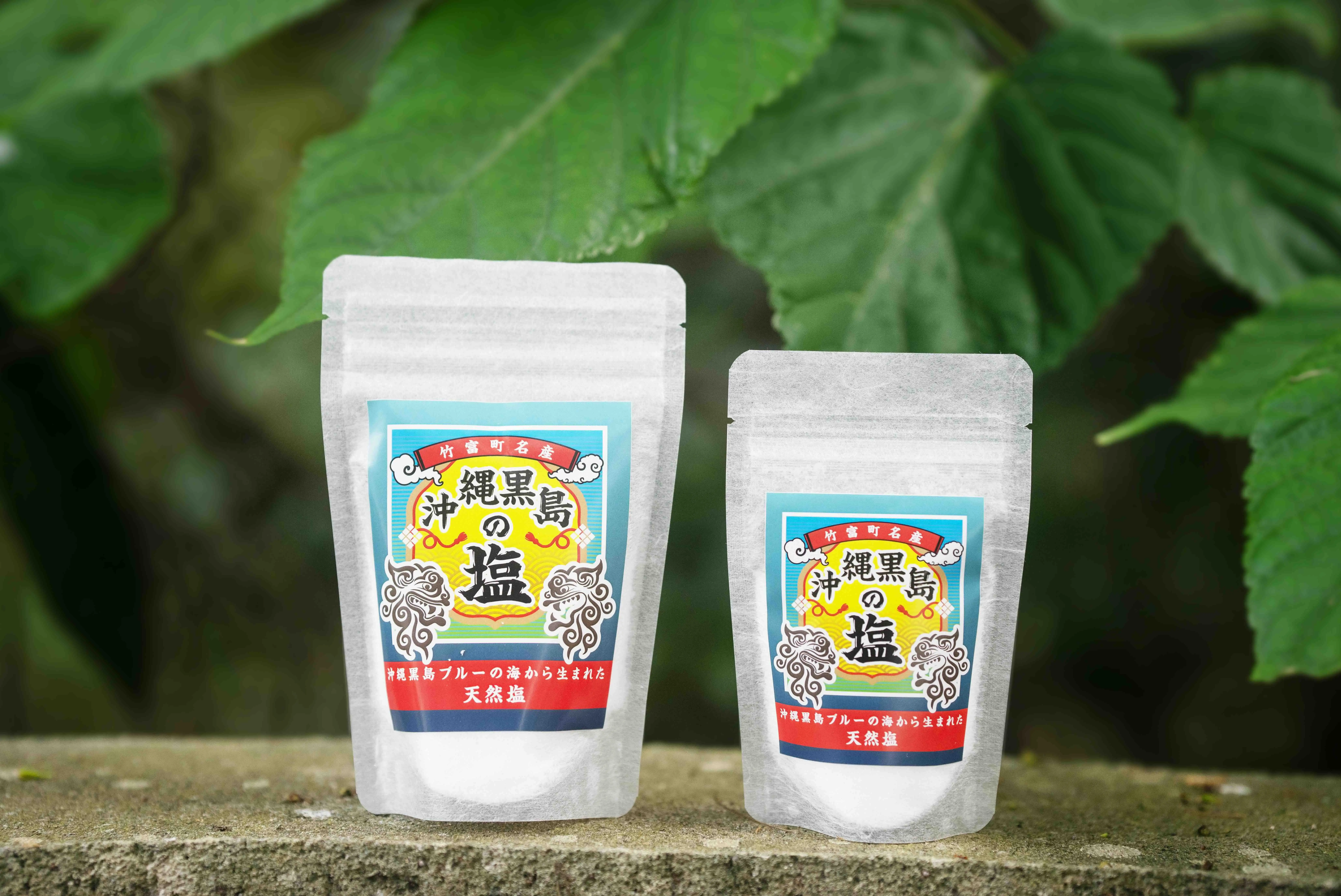 カヤックゼロ、沖縄黒島で製塩事業を開始 日本最南端の天然塩「沖縄