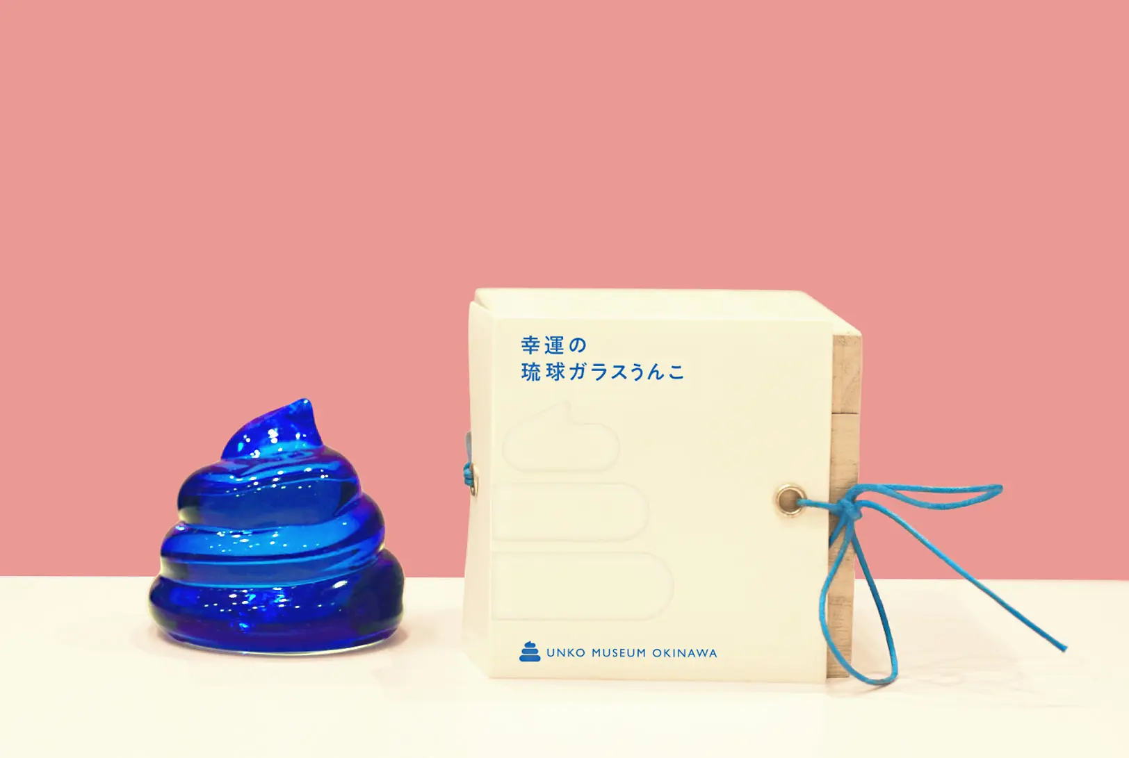 うんこミュージアム UNKO MUSEUM 幸運の琉球ガラスうんこ 沖縄数量限定 うんこミュージアム OKINAWA」で話題！沖縄限定「幸運の琉球ガラス