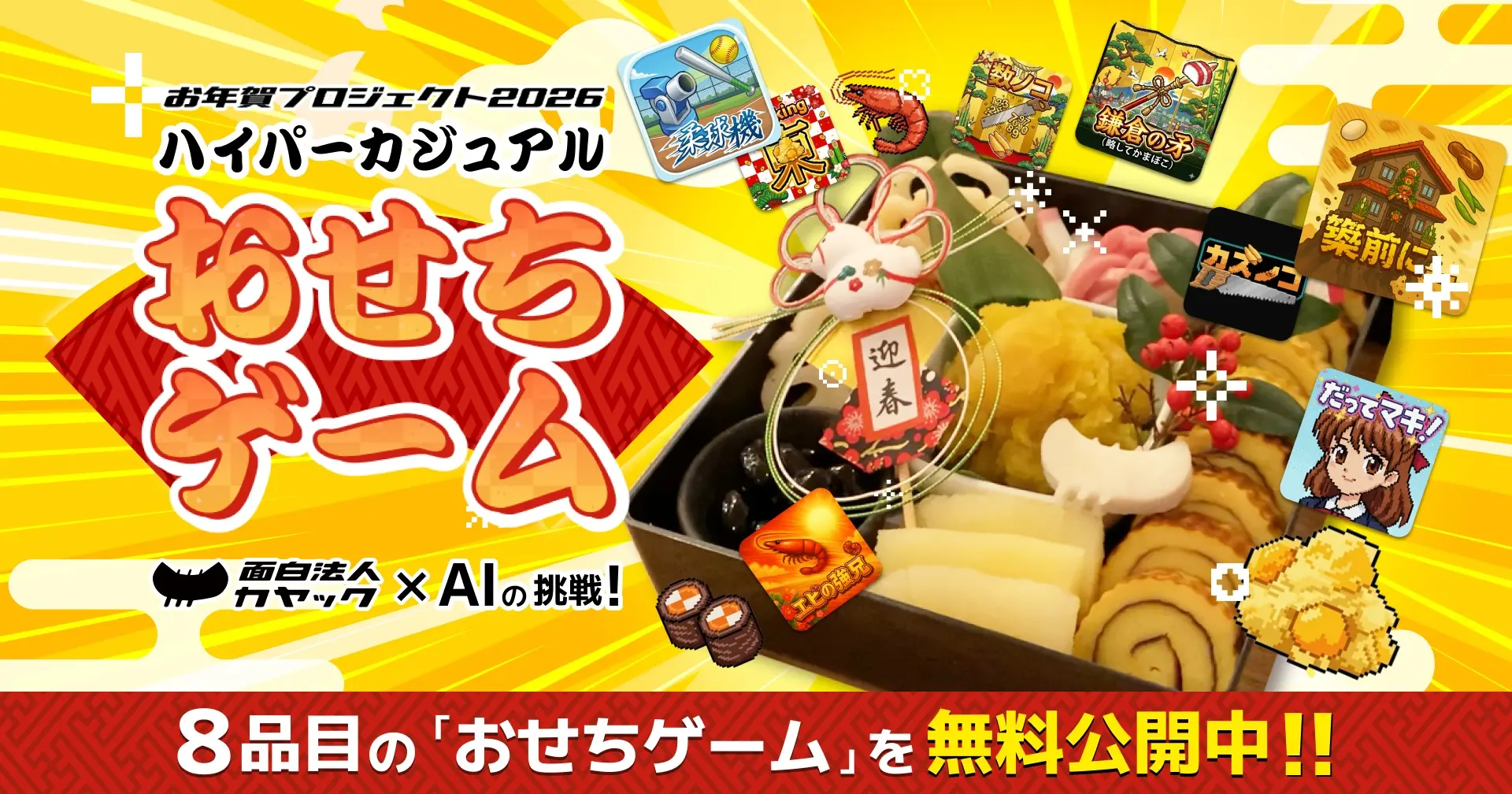 画像が削除されました