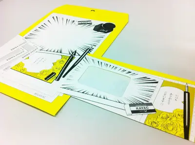 ついに登場 新 漫画封筒 面白法人カヤック