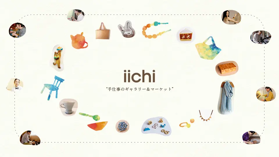 iichi