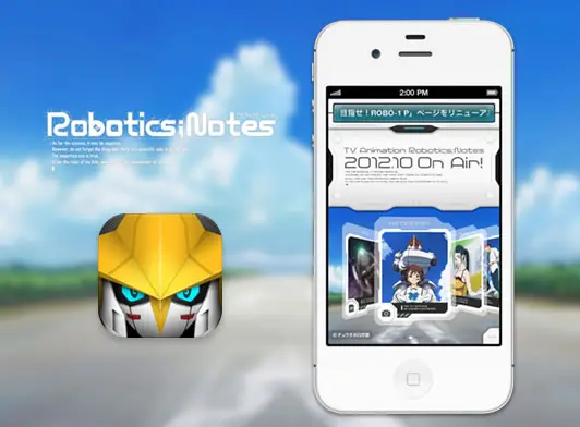 アニメ「ROBOTICS;NOTES」オフィシャルアプリ
