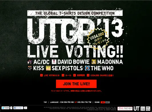 UTGP'13 LIVE VOTING!!｜UNIQLO