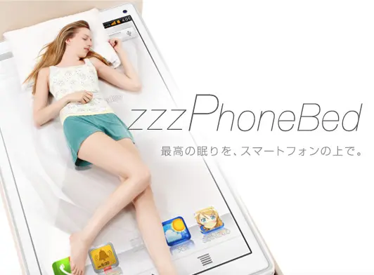 au zzzPhoneBed