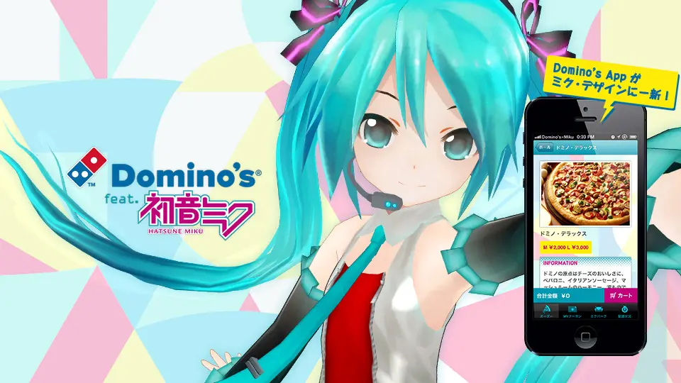 Domino’s App feat. HATSUNE MIKU