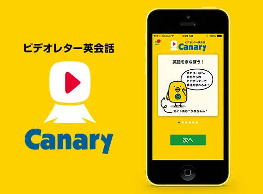 Canary