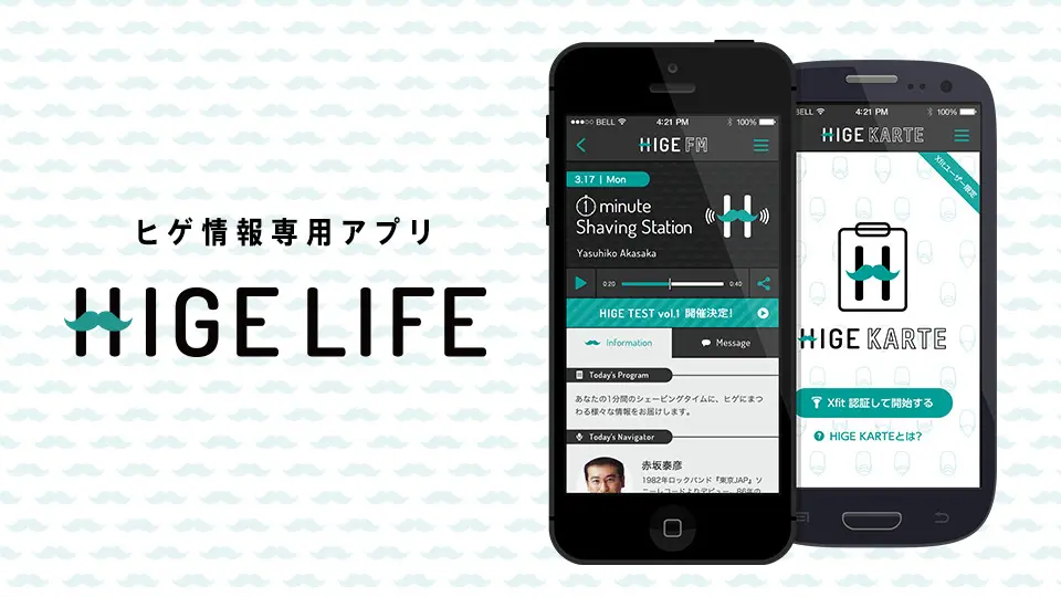 HIGE LIFE -ヒゲ情報専門アプリ-