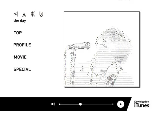 HaKU「the day」特設サイト