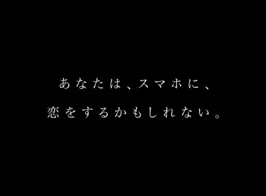 スマホに宿るパートナー「エモパー」