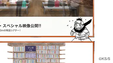 連載完結記念 岸本斉史 NARUTO－ナルト－展 公式サイト