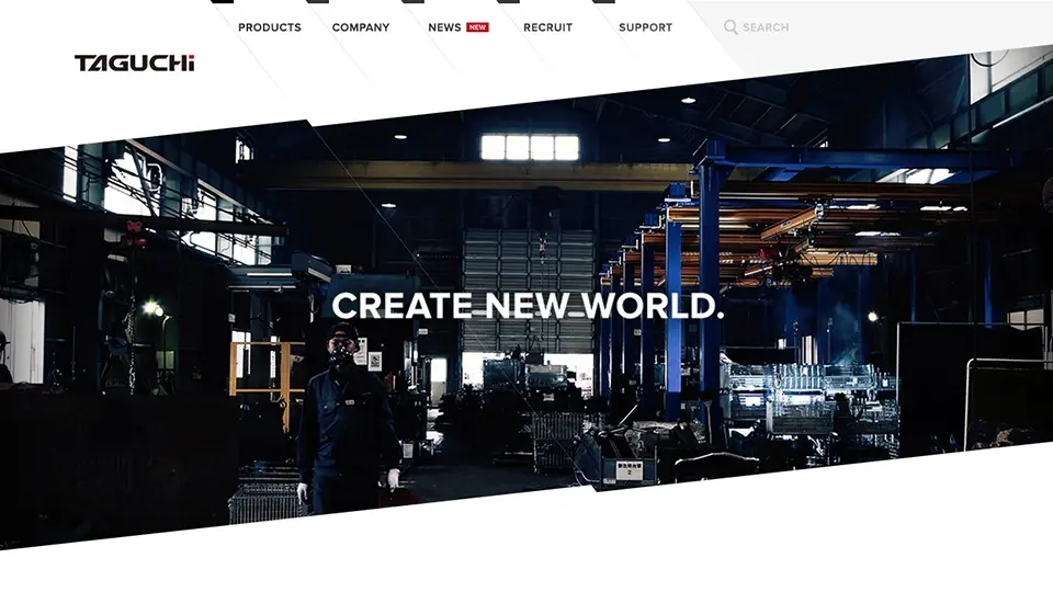 株式会社タグチ工業 コーポレートサイト