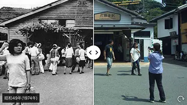 鎌倉今昔写真