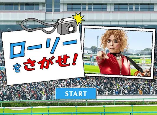 “Where’s” at Arima Kinen horse race!