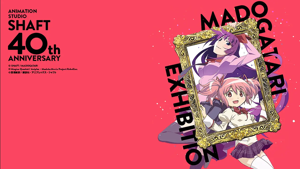 MADOGATARI exhibition: Hands-on exhibit space