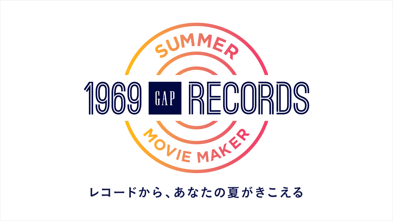 GAP 1969 RECORDS SUMMER   MOVIE   MAKER