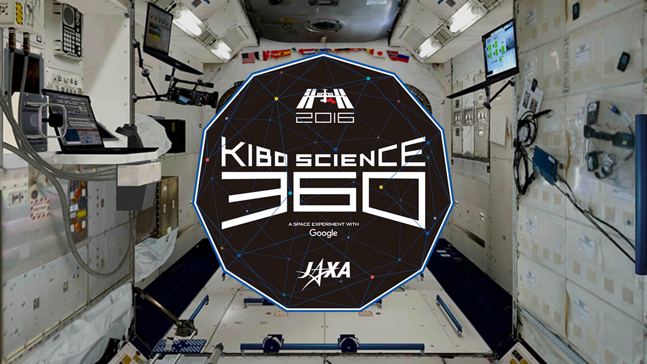 KIBO SCIENCE 360