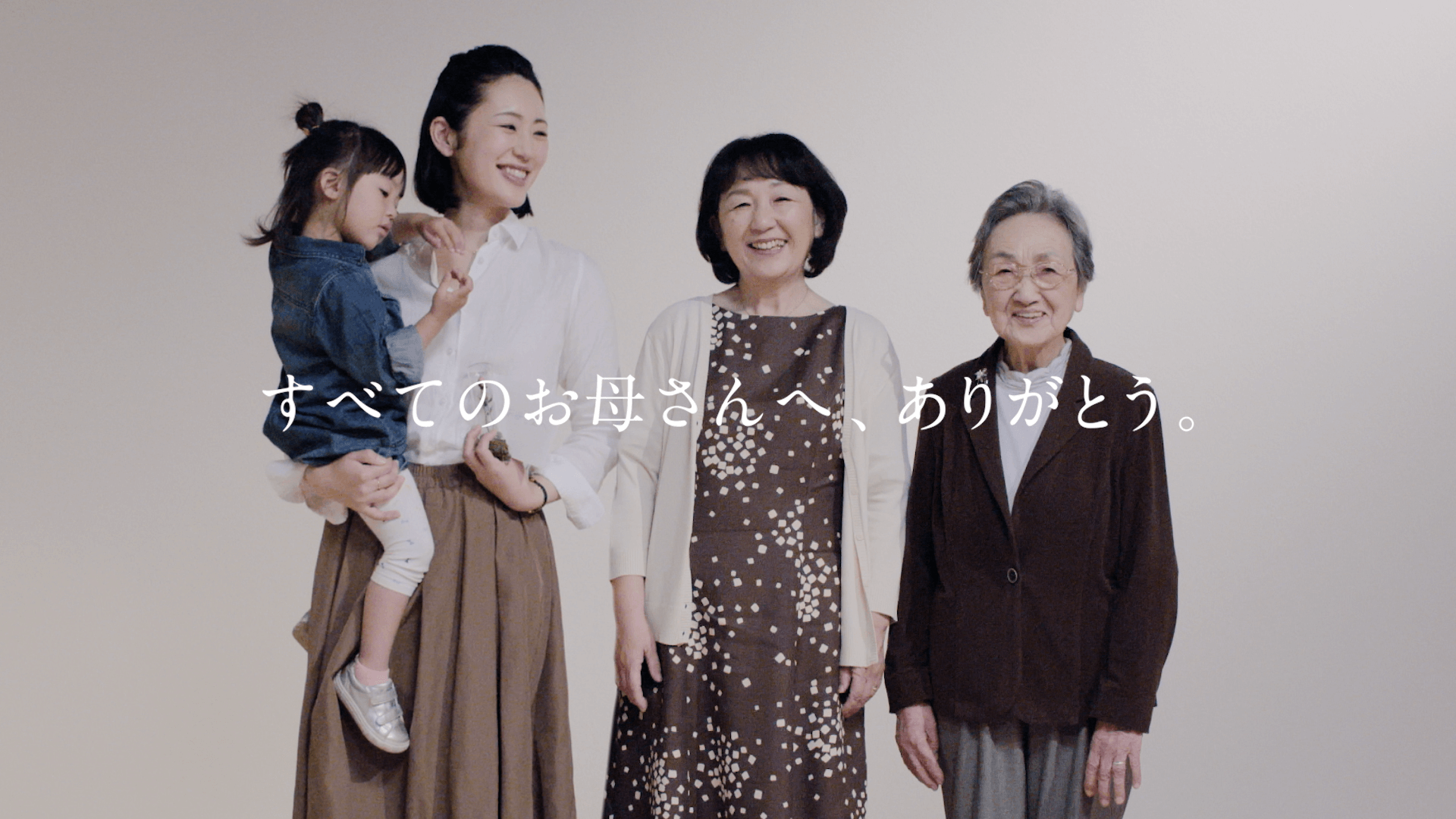 母の日の研修（Mom to Mom）  ～母を育てた母から、母になった娘へ～ 