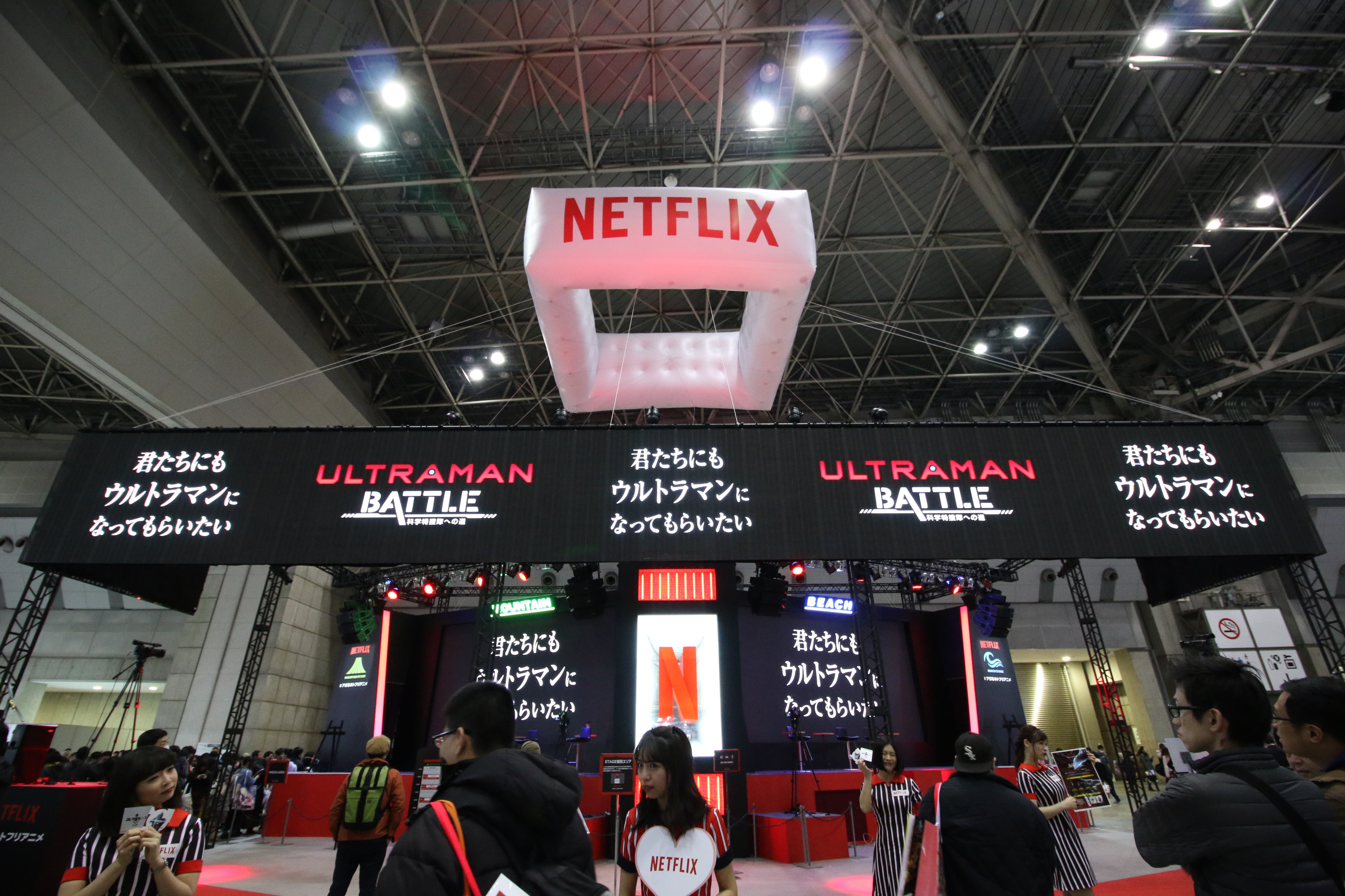 AnimeJapan 2019  Netflix『ULTRAMAN BATTLE～科学特捜隊への道～』