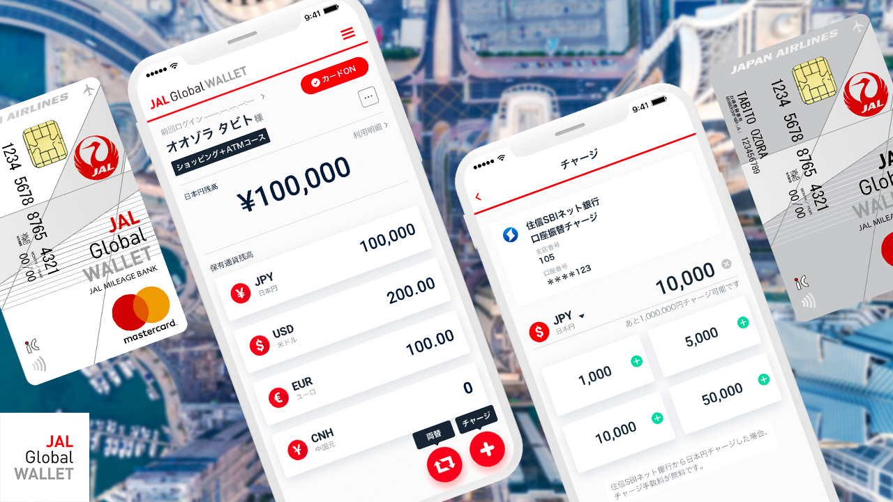 JAL Global WALLET