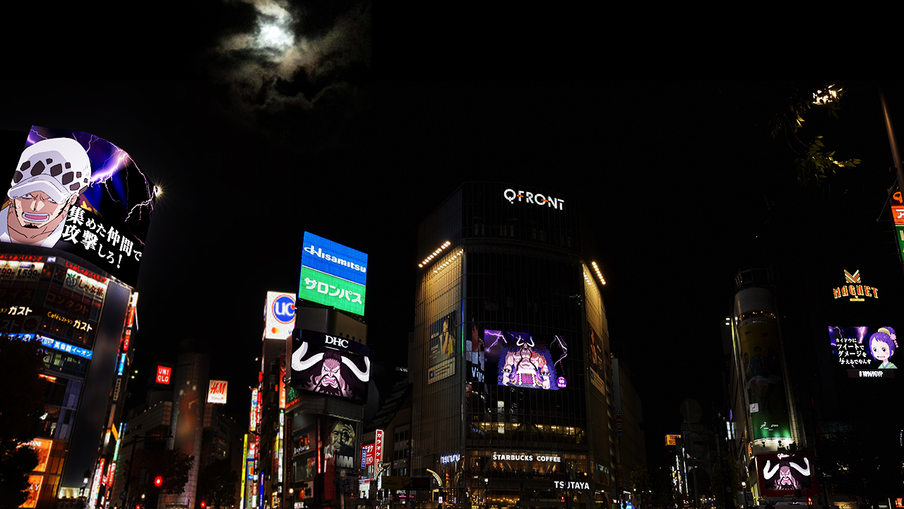 渋谷「ワノ国」計画　～四皇カイドウと渋谷大決戦～