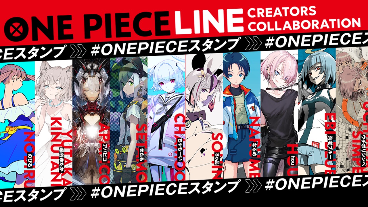 ONE PIECE LINE CREATORS COLLABORATION                                    ONE PIECE クリエイターズLINEスタンプリレー