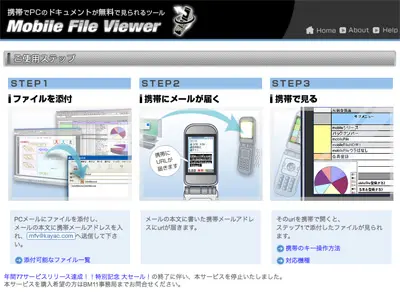 MobileFileViewer