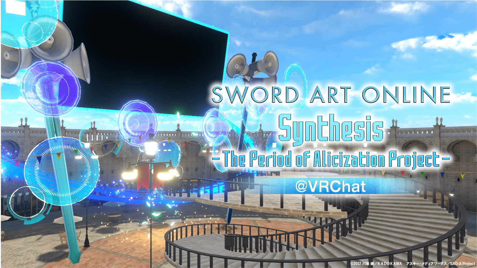 VRイベント「ソードアート・オンライン Synthesis -The Period of Alicization Project-」