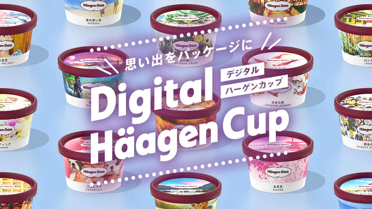 Digital Häagen Cup｜Häagen Home Project