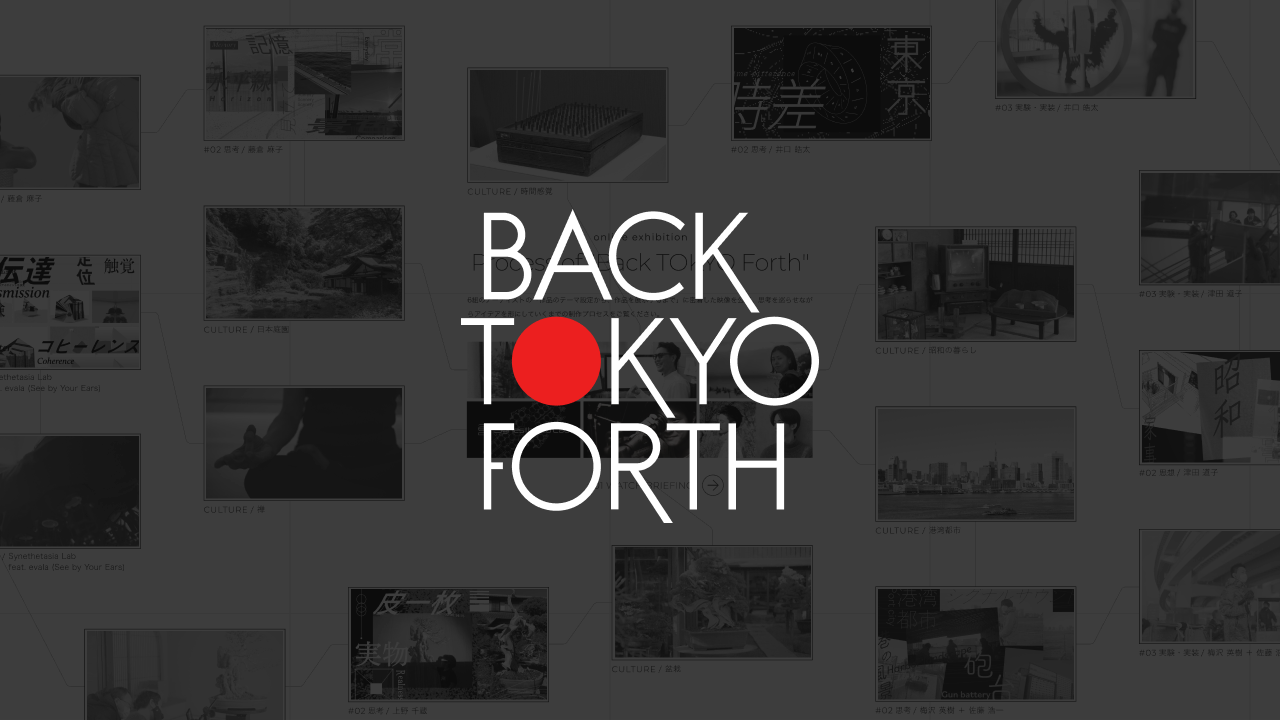 Back TOKYO Forth