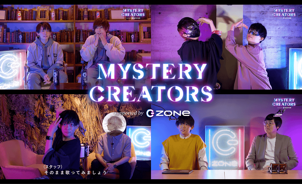 MYSTERY CREATORS supported by ZONe