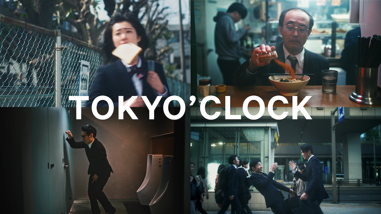 シチズン時計「TOKYO’CLOCK」