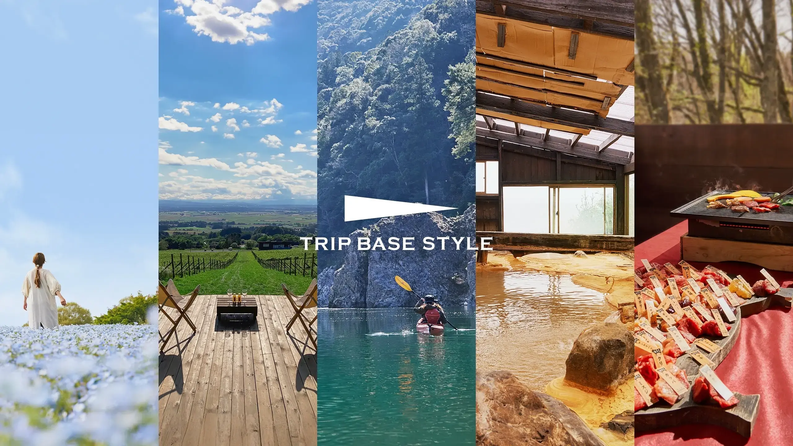 日本中に、自分の居場所をつくる旅。”TRIP BASE STYLE”