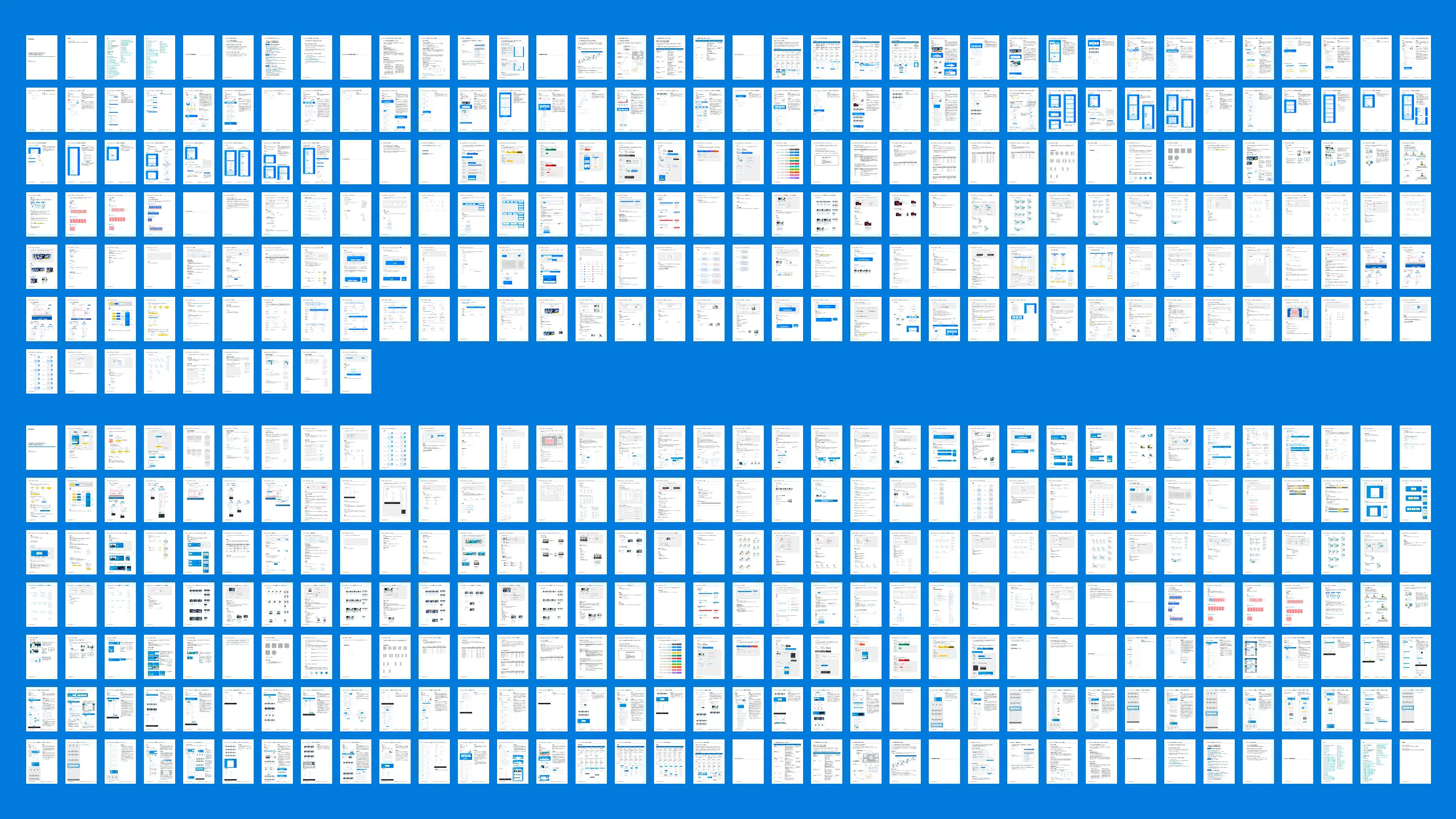 NTT東日本 Webサイト デザインガイドライン