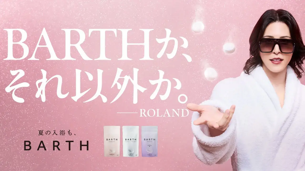 BARTH 「BARTHか、それ以外か。」