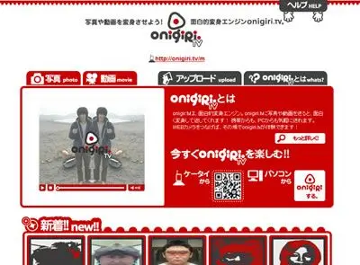 Onigiri.tv